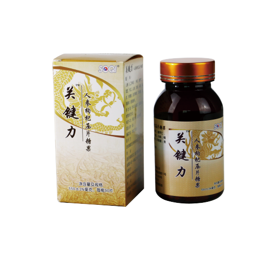 关键力