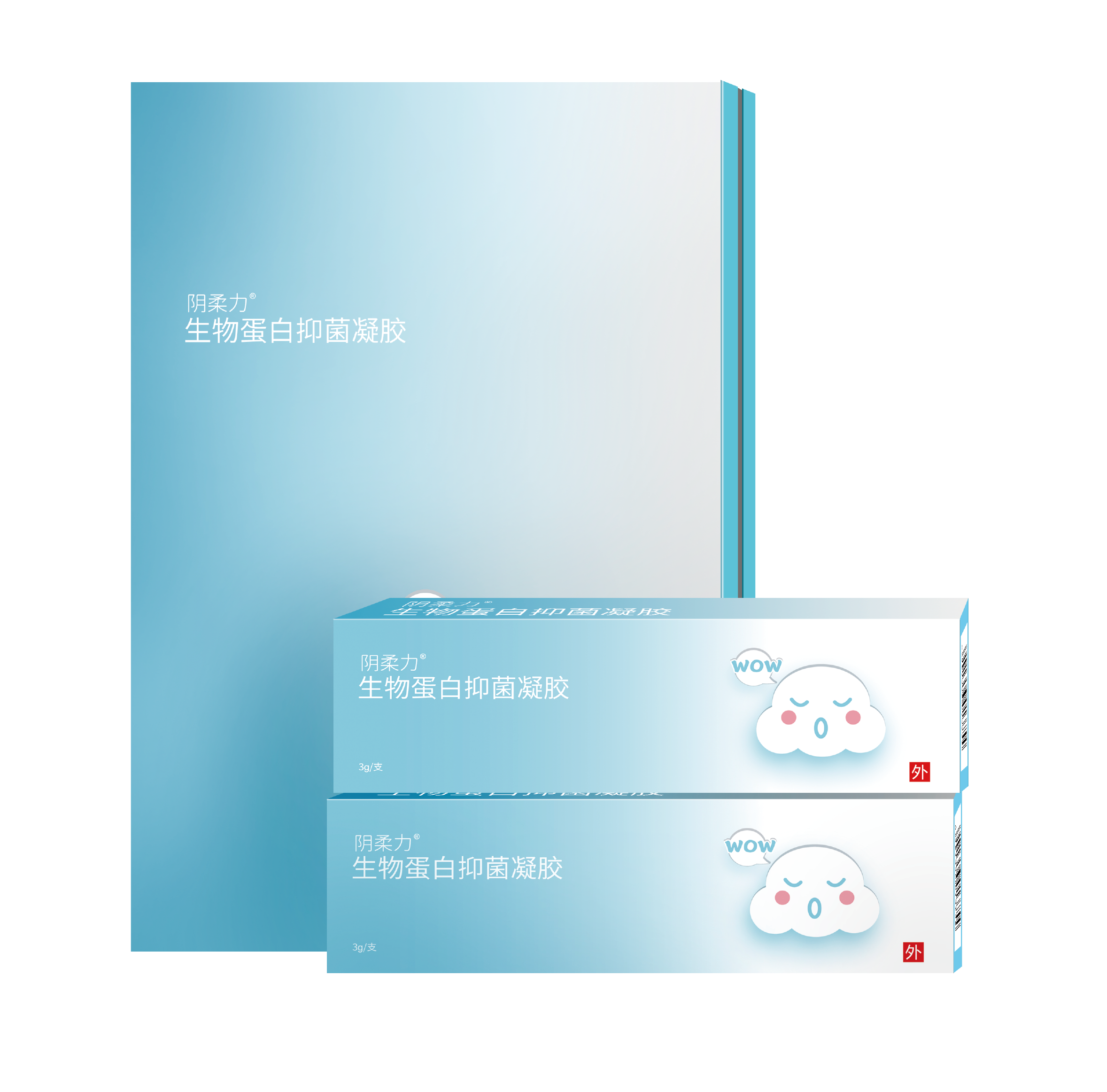 私密保养——阴柔力生物蛋白抑菌凝胶