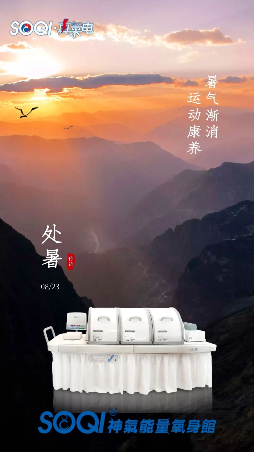 微信图片_20230829141853