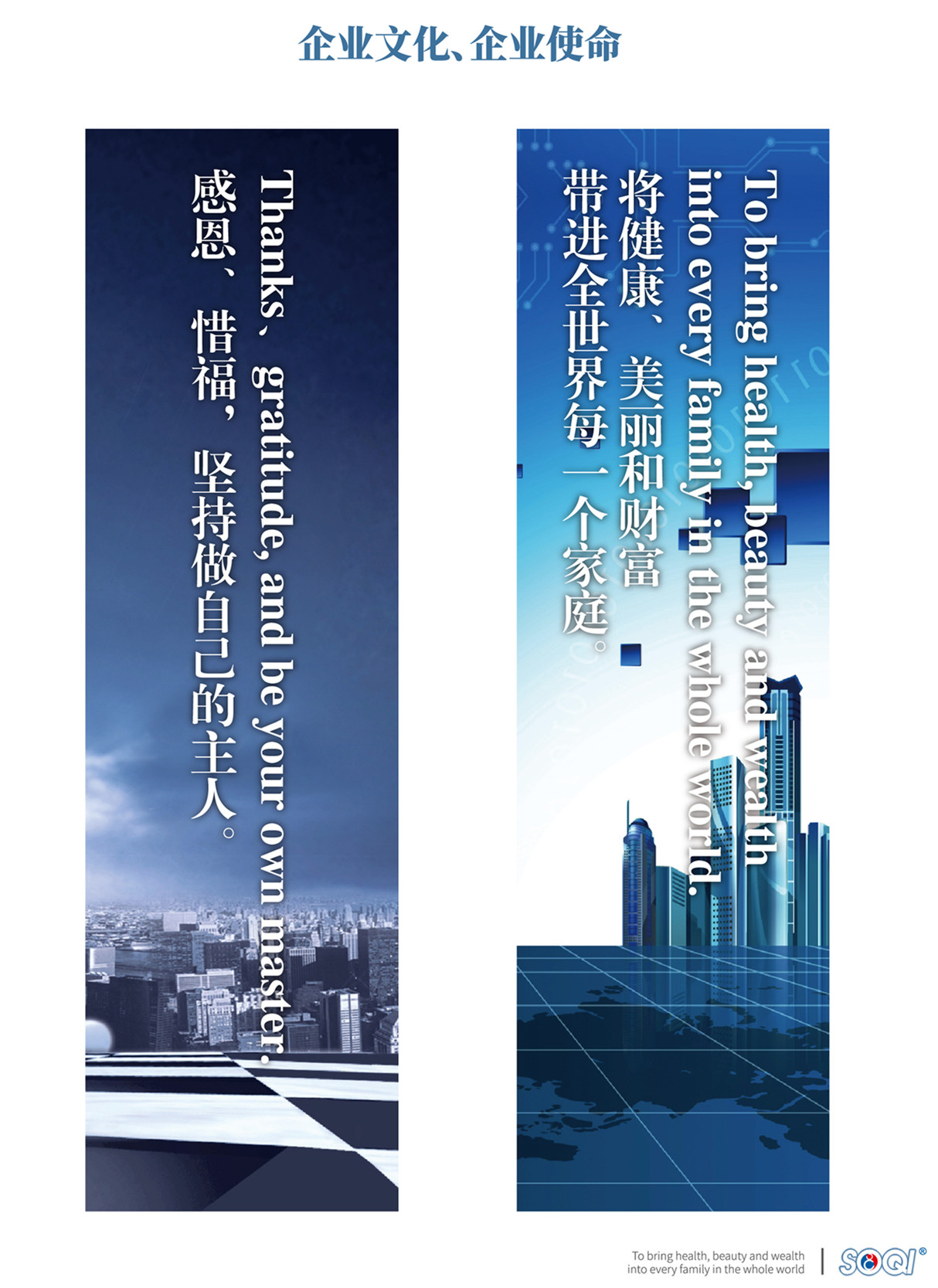 全产品暨事业手册（企业介绍）转曲-08_副本